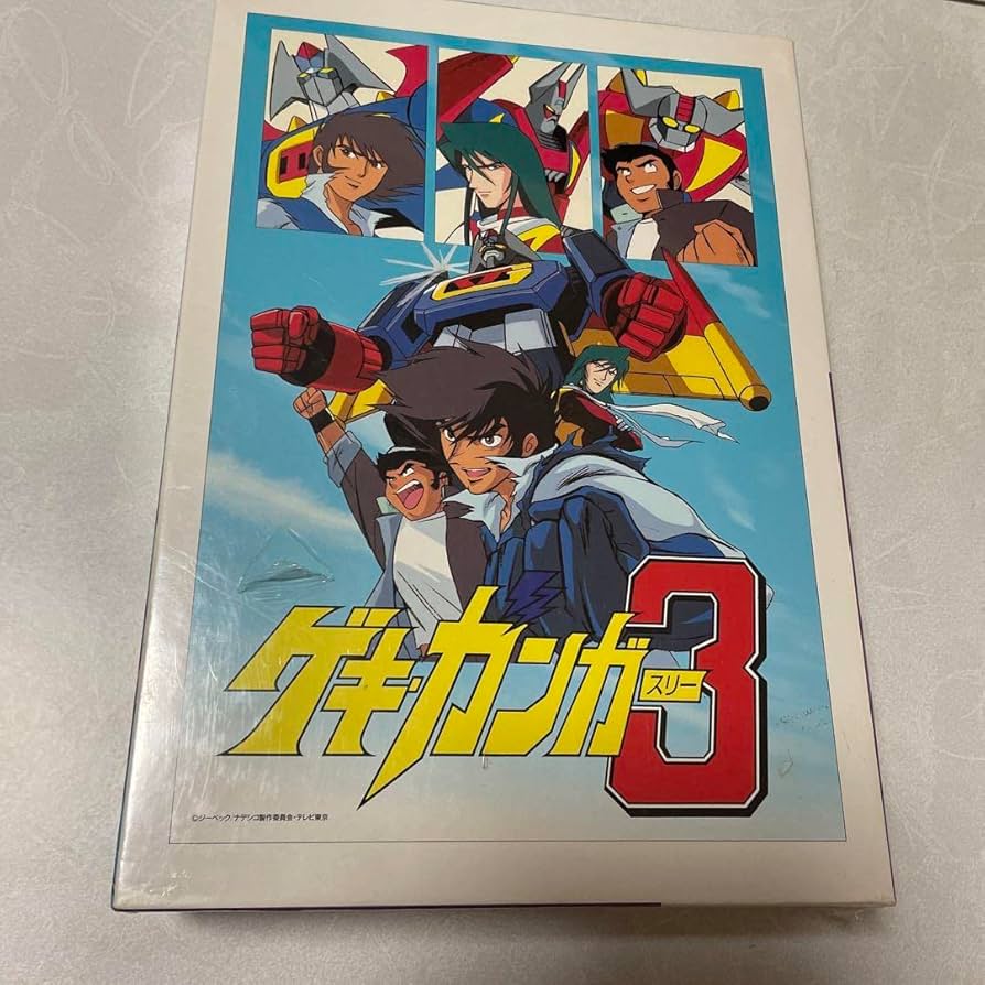 Amazon.co.jp: 機動戦艦 ナデシコ ゲキガンガー3 パズル レトロ